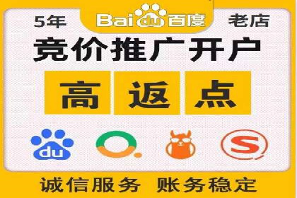 竞价广告的秘密武器：SEM竞价专员的实战经验